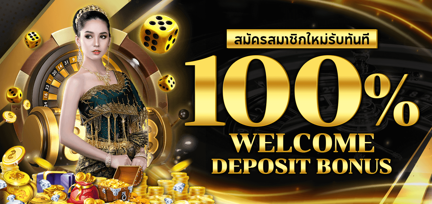 โปรโมชั่น 24k slot